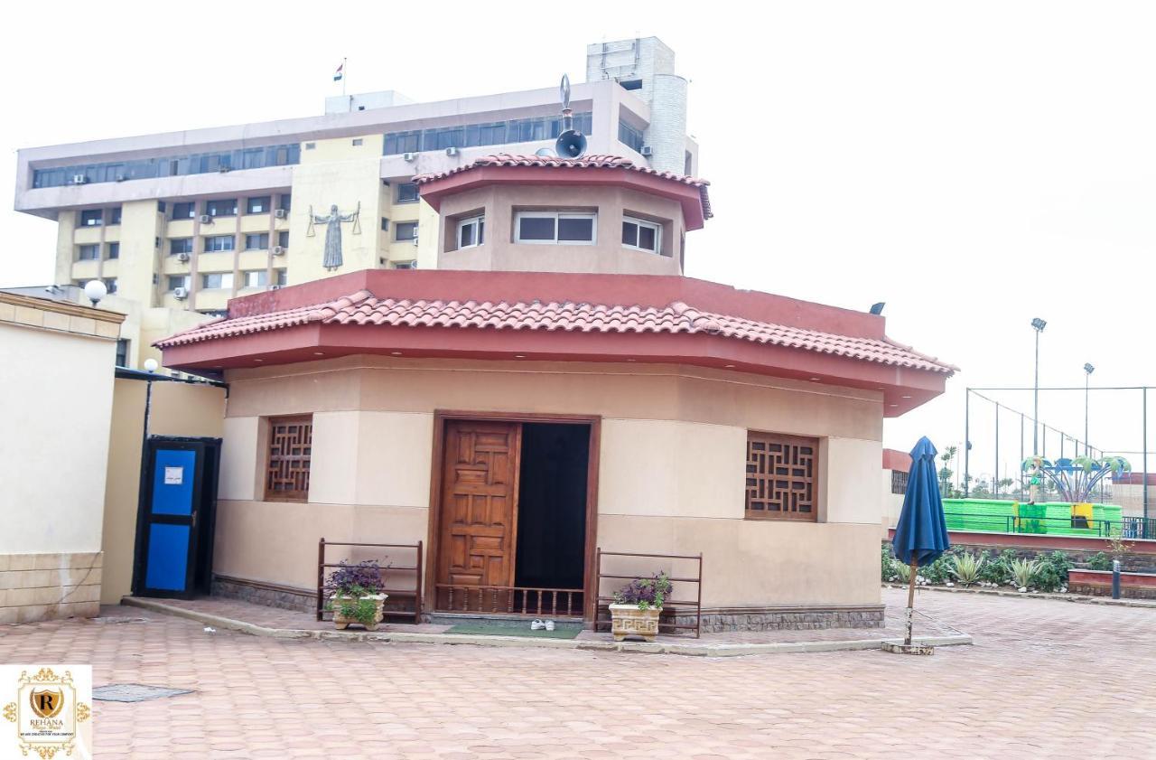 Rehana Resort Cairo Exterior photo